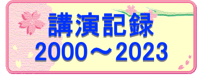 uL^ 2000`2023 